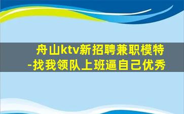 长春酒吧招聘